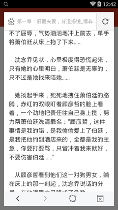 博乐全站app官网